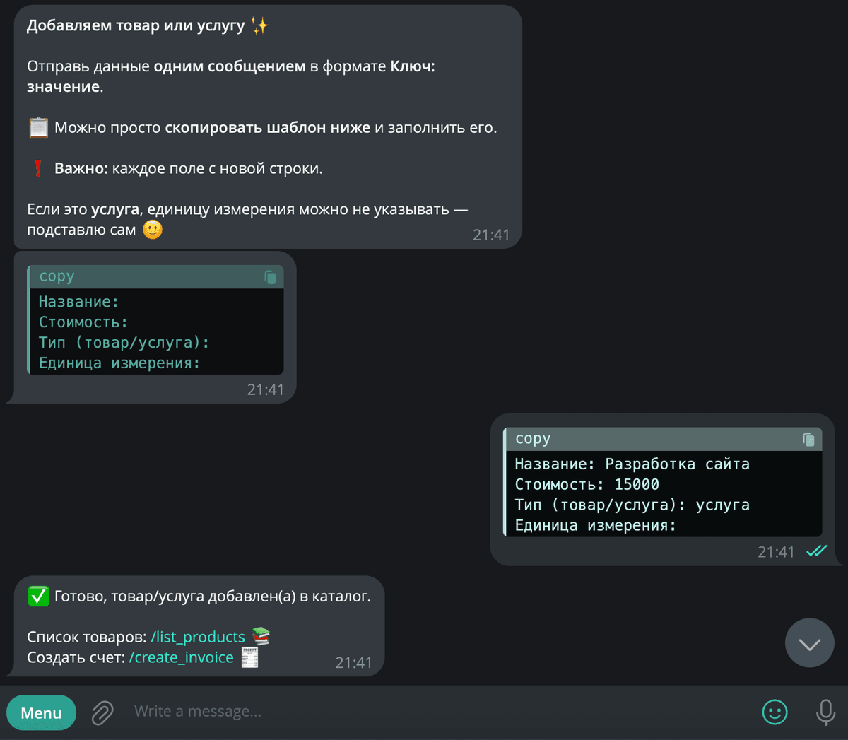 Добавь товар или услугу 📦